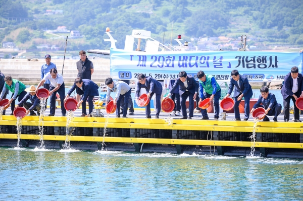 남해군은 29일 ‘바다의 날(5월 31일)’을 앞두고 바다 관련 산업의 중요성을 알리고 해양 수산인들의 노고를 위로하고자 이동면 원천항 일원에서 ‘제29회 바다의 날’ 기념행사를 개최했다.