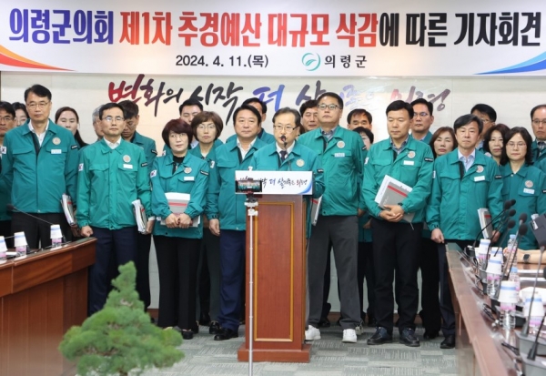 의령군이 군의회에 제출한 제2차 추가경정예산안도 1차 추경에 이어 군의회 문턱을 넘어서지 못하고 무산될 위치에 처했다.
