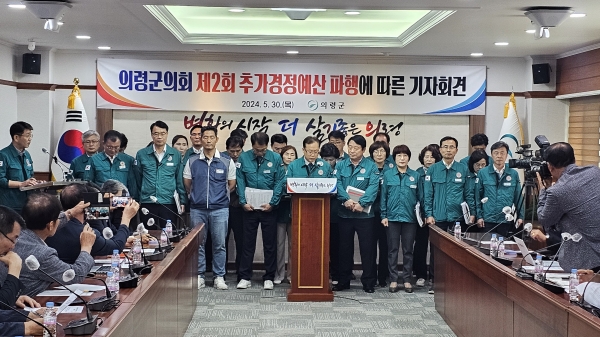 의령군이 1차 추경 대규모 삭감에 이어 2차 추경안도 삭감 위기에 놓이자 강력히 반발하고 있다.