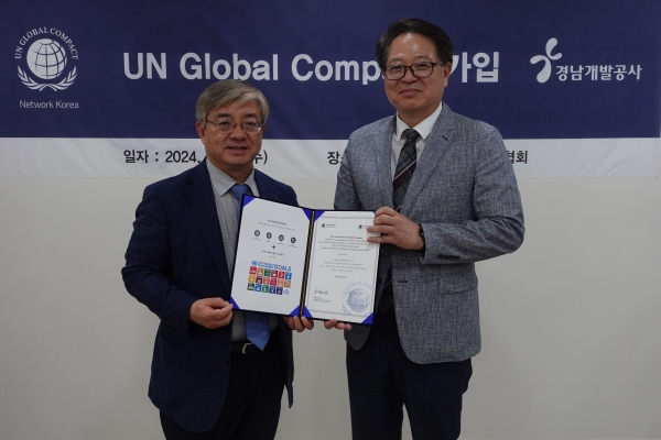 경남개발공사는 지난 4월 12일 인권경영 추진력 강화를 위한 유엔글로벌콤팩트(UN Global Compact, UNGC)에 가입 승인되어 29일 가입증서 전달식을 가졌다고 알렸다.