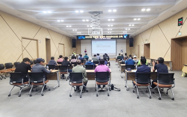 함양군은 5월 31일 군청 대회의실에서 여름철 물놀이 안전사고 예방을 위한 안전관리요원 교육을 실시했다.