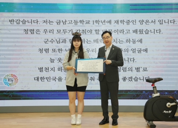 하동군은 10일 하동군청 소회의실에서 ‘2024년 하동군 청렴비전선포식’을 개최했다고 밝혔다.