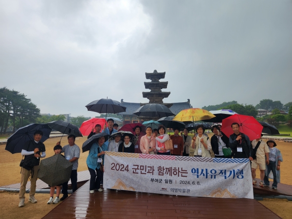 의병박물관이 역사인식 및 인문학적 소양증진을 위해 ‘군민과 함께하는 역사유적기행’을 지난 8일에 운영했다고 10일 밝혔다.