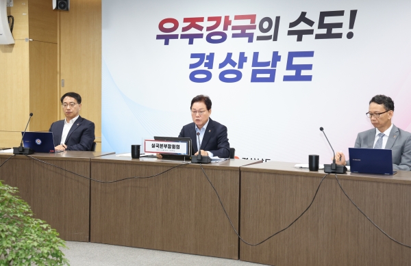 박완수 경상남도지사가 “도내 인구 정책을 총괄하는 부서를 재정비해야 한다”고 강조했다.