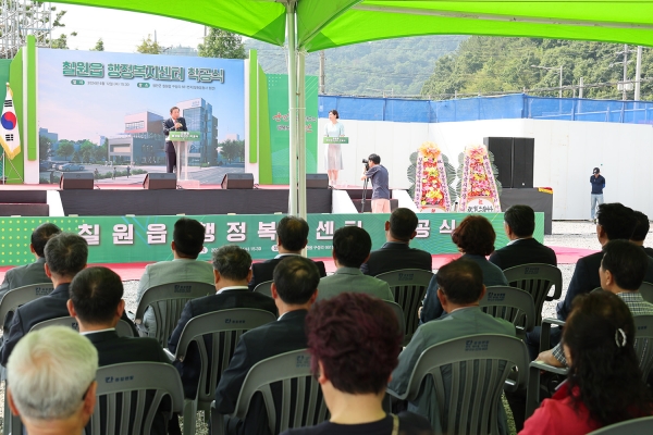 함안군은 지난 12일 칠원읍행정복지센터 착공식을 가지고 내년 말 개청을 목표로 추진한다고 13일 밝혔다.