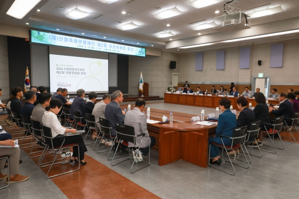 (재)산청축제관광재단은 18일 산청군청 대회의실에서 ‘제2회 자문위원회’를 개최했다고 밝혔다.