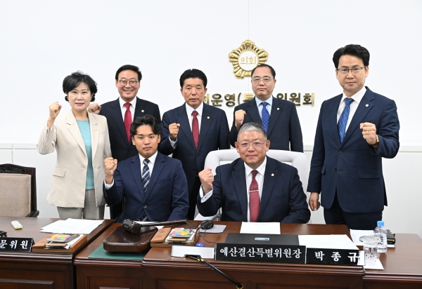 진주시의회는 19일부터 21일까지 제256회 진주시의회 제1차 정례회 예산결산특별위원회가 2023회계연도 결산 승인안 심사를 진행한다고 밝혔다.