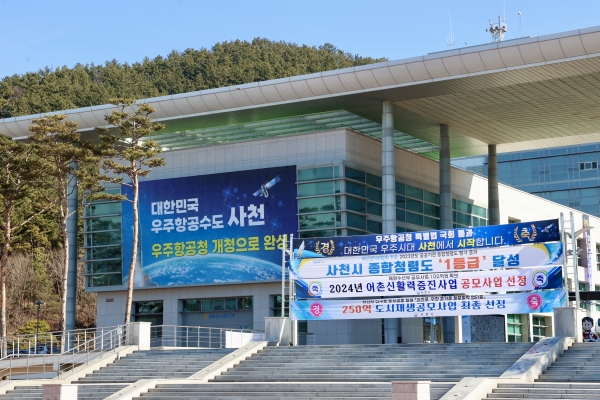 사천시는 영세 소상공인의 경영 안정과 지역경제활성화를 위해 모바일 사천사랑상품권 25억 원을 7월 1일 오전 9시부터 판매한다.
