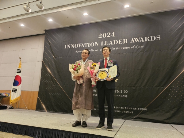 강민국(국민의힘, 진주시을) 국회의원이 27일 한국경제인연합회 컨퍼런스센터에서 열린 '2024 혁신리더대상 시상식'에서 ‘혁신리더 국정대상’을 수상했다.
