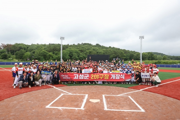 고성군(군수 이상근)은 지난 29일 고성읍 기월리 야구장에서 고성군 2야구장 개장식을 개최했다.