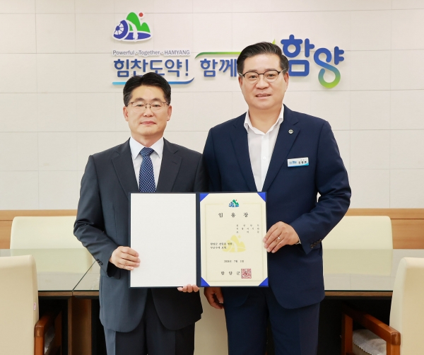 함양군은 제40대 부군수로 조여문(57) 전 경남도 우주항공산업과장이 취임했다고 1일 밝혔다.