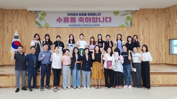 진주폴리텍(학장 하정미)대학은 12일 취업 희망여성을 대상으로 맞춤형 교육과정인 ‘디자인&전산회계’ 수료식을 개최했다.