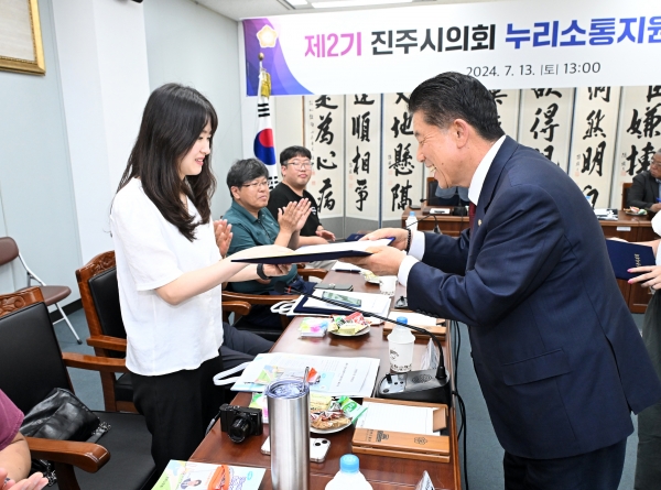 진주시의회가 시민들과 친근하게 소통하는 의회를 구현하는 참여형 콘텐츠 제작 관리를 위해 지난 13일 ‘제2기 누리소통지원단 위촉식 및 발대식’을 열고 새로운 각오를 밝혔다.