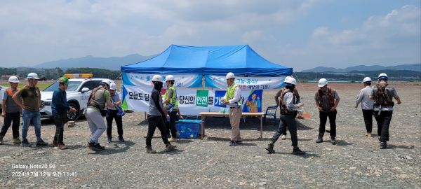 경남개발공사(사장 김권수)는 지난 12일 근로자 안전보건의식 향상과 산업재해 예방을 홍보하는 '건설현장 안전보건캠페인'을 펼쳤다고 15일 밝혔다.