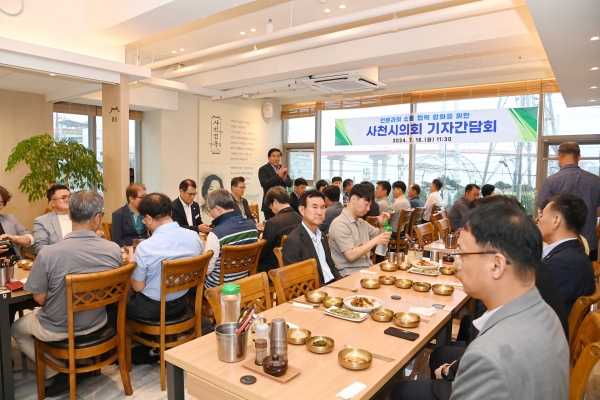 사천시의회(의장 김규헌)는 16일 대방동 소재 식당에서 사천시 출입기자 간담회를 개최했다.
