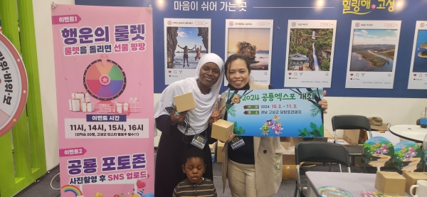 고성군(군수 이상근)은 지난 19일부터 일산킨텍스 제2전시장에서 열린 제9회 대한민국 국제 관광박람회(KITS)에 참가하여 2024년 경남고성공룡세계엑스포와 주요 관광지를 홍보하고 있다고 밝혔다.
