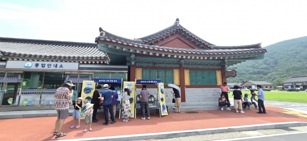 산청군은 동의보감촌에서 ‘찾아가는 산청관광 팝업스토어’를 운영했다고 19일 밝혔다.