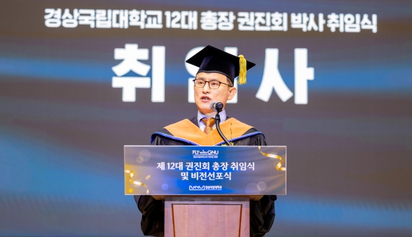 경상국립대학교(GNU)는 제12대 총장 권진회 박사의 취임식을 7월 22일 오전 10시 30분 가좌캠퍼스 GNU컨벤션센터 대강당에서 개최했다.