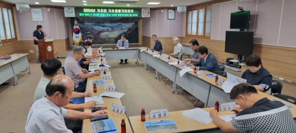 거창군 가조면 기초생활거점조성사업 추진위원회(위원장 김삼수)는 지난 19일 추진위원과 관계자 등 20여 명이 참석한 가운데 기초생활거점 조성사업 기본계획수립 최종보고회를 개최했다.