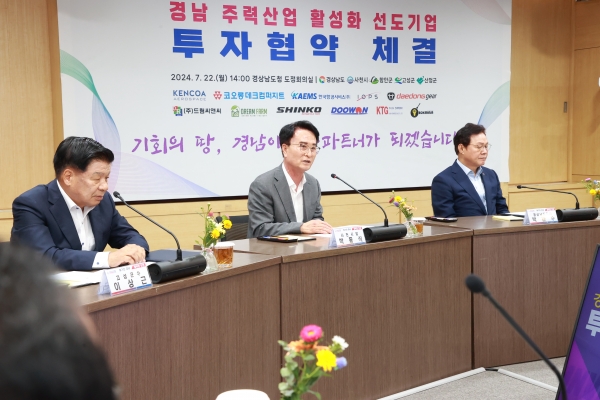 한국판 나사인 우주항공청 사천 개청으로 인한 시너지 효과가 현실로 나타나고 있다.