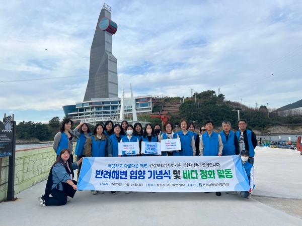 경상남도(도지사 박완수)는 생활 속 해양환경 보호 활동인 ‘반려해변’의 활성화를 위해 연간 신규 지정 10곳을 목표로 기업·공공기관·단체의 신청을 받는다고 밝혔다.