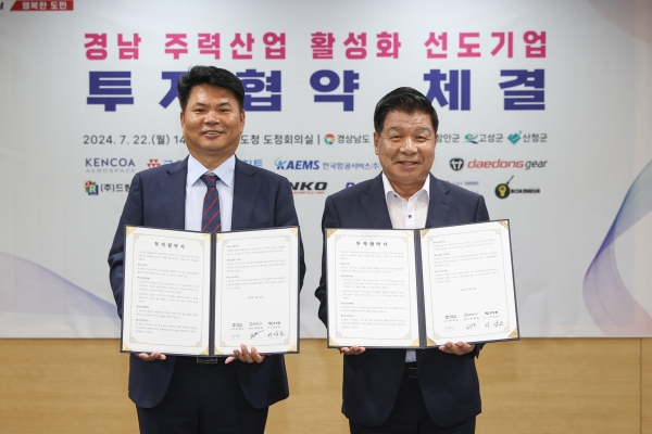 고성군(군수 이상근)은 지난 22일 도청 도정회의실에서 ㈜드림팜과 투자금액 200억 원, 신규고용 172명 규모의 투자협약(MOU)을 체결했다.