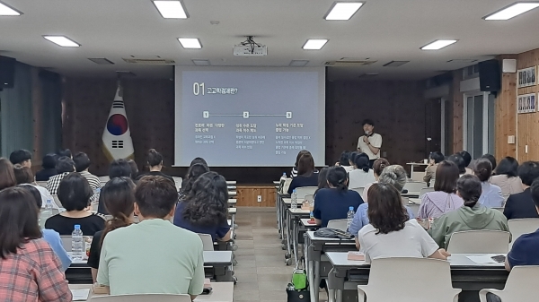 산청교육지원청(교육장 김덕현)은 지난 7월 24일(수) 함양교육지원청에서 초중등 학부모와 학생 등 100여 명을 대상으로‘경남형 고교학점제’에 대해 연수를 실시하였다.