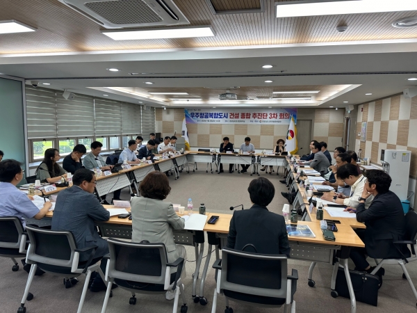 경상남도(도지사 박완수)는 30일 오후 도청 중앙회의실에서 ‘우주항공복합도시 건설 종합 추진단’ 3차 회의를 개최하였다.
