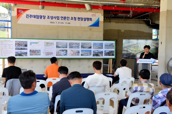 진주시는 31일 17년간 베일 속에 가려져 있다 드디어 모습을 드러내기 시작한 본성동 촉석문 앞 ‘진주대첩광장’ 조성사업 현장에서 시 출입 기자를 초청해 사업 전반에 대한 설명회를 가졌다.