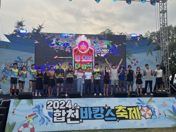 합천군(군수 김윤철)은 2024 합천바캉스축제 프로그램 중 하나인 ‘킹 오브 더 합천’ 장애물 레이스 수상자에 대한 시상식을 개최했다고 5일 밝혔다.