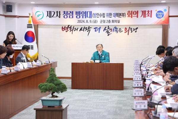 의령군은 오태완 군수와 간부 공무원이 부패 근절과 청렴 문화 확산을 솔선하여 모범을 보이는 '청렴 방위대'를 출범하고 전방위적으로 청렴도 높이기에 나서고 있다고 13일 밝혔다.