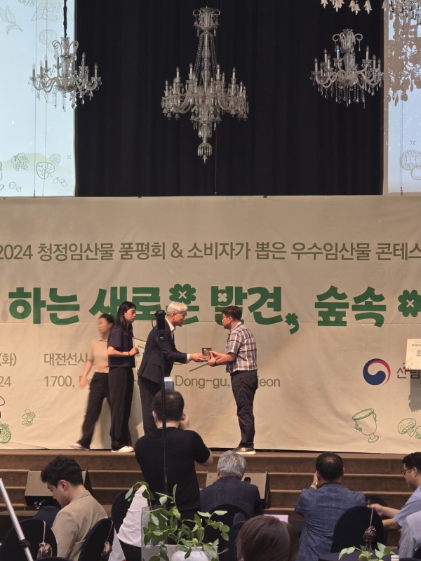 사천시는 축동면 소재 사천편백림(대표 박상호)이 산림청과 한국임업진흥원의 ‘2024년 소비자가 뽑은 우수임산물 콘테스트’에서 최우수상을 수상했다고 20일 밝혔다.