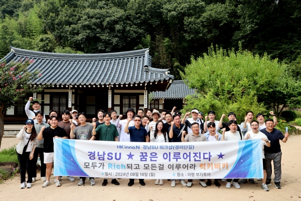 ESG경영의 선도기업인 HK이노엔 경남본부(김근우 SU장) 임직원 39명은 지난 19일 ‘의령 부자투어’를 진행했다.