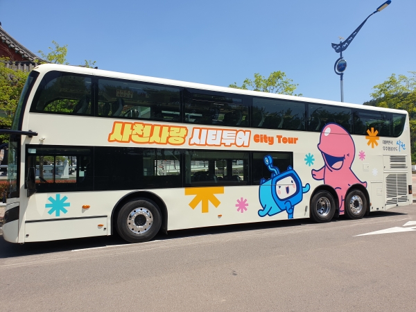 ‘사천사랑 시티투어 버스’가 오는 9월부터 다시 운행을 재개한다.