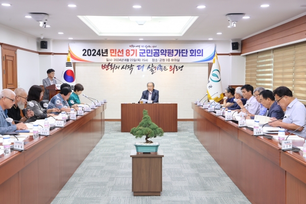 오태완 의령군수가 군민 공약평가단에서 실시한 공약 이행 평가가 우수 61%, 양호 35%로 나타났다.