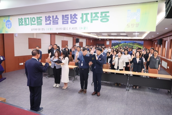 함안군이 2일 오전 9시 군청 별관 3층 중회의실에서 청렴 실천 결의대회를 실시했다.