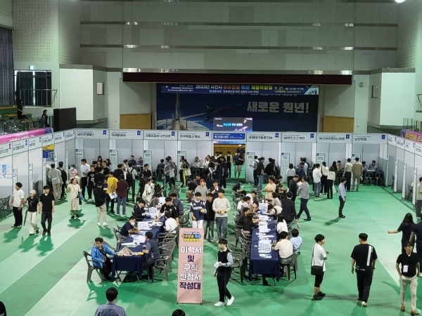 사천시는 오는 12일 사천체육관에서 ‘2024 우주항공특화 채용박람회’를 개최한다고 3일 밝혔다.