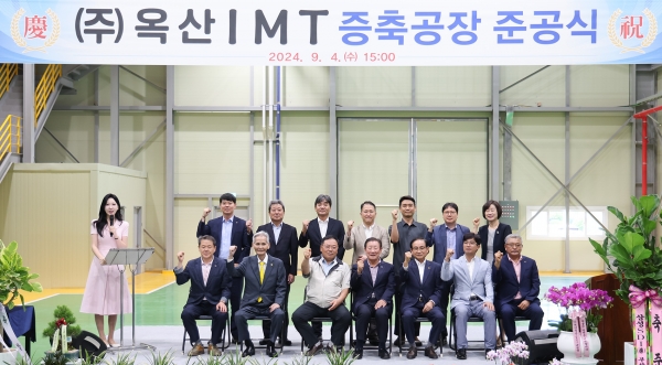 조근제 함안군수가 4일 관내 기술혁신형 중소기업 ㈜옥산아이엠티 준공식에 참석했다.