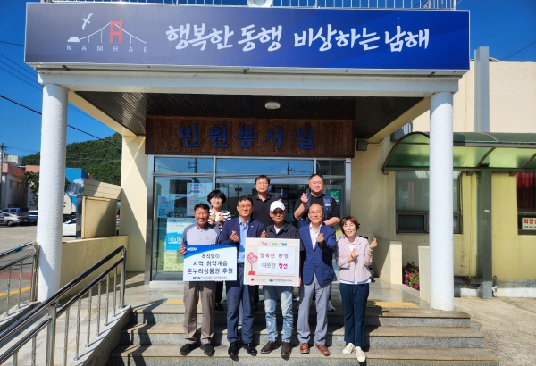한국남동발전(주) 삼천포발전본부(본부장 조원균)는 5일 남해군 창선면행정복지센터를 방문하여 추석을 맞아 어려운 이웃을 위해 사용해 달라며 온누리상품권 400만원(1만원권 400장)을 기탁했다.