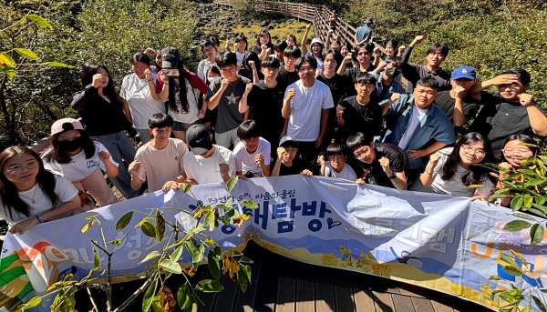 창녕군 남지청소년문화의집(관장 조명선)은 지난 12~14일 2박3일 일정으로 제주도에서 청소년 37명이 참여한 가운데 '2024년 청소년 생태탐방 프로그램'을 진행했다고 19일 밝혔다.