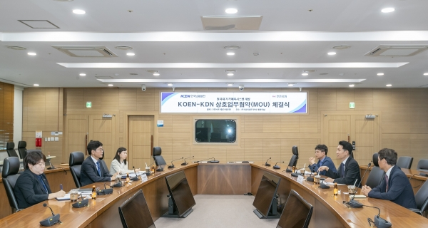 한국남동발전(사장 김회천)이 인공지능(AI) 기술을 활용한 원자재 가격 예측 시스템 개발에 나선다.