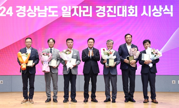 하동군이 청년 인재 유치를 위한 다양한 공공일자리 사업과 기업지원 정책을 통해 지역경제 활성화에 앞장서고 있다.