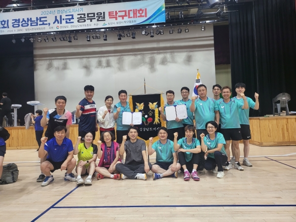 진주시청 탁구동호회가 지난 28일 밀양시 문화체육관에서 개최된 제12회 경남도지사기 도·시·군 공무원탁구대회에서 단체전과 개인전 등 4개 종목에서 우승하는 등 탁월한 성적을 거뒀다.