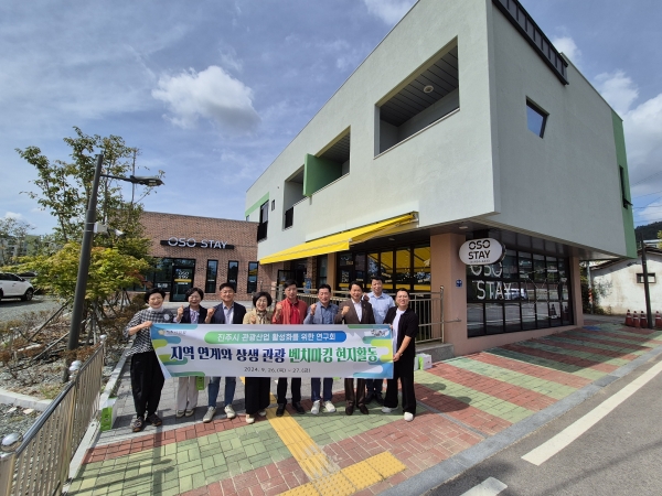 진주시의회 의원 연구단체 ‘진주시 관광산업 활성화를 위한 연구회’에서 지난 26~27일 전남 강진군과 목포시 일원에서 '지역 연계와 상생 관광'을 주제로 관광정책 우수사례 발굴에 나섰다.
