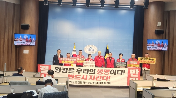 황강 광역취수장 반대 군민대책위원회(위원장 여한훈·이종철)는 2일 국회 소통관에서 '낙동강 취수원 다변화 특별법' 발의 저지를 위한 기자회견을 열고 '낙동강 악법 폐기'를 촉구했다.