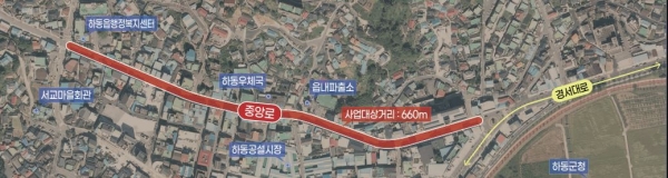하동군이 행정안전부에서 주관하는 ‘2025년 간판개선 공모사업’에 최종 선정되어 국비 3억 원을 확보했다.