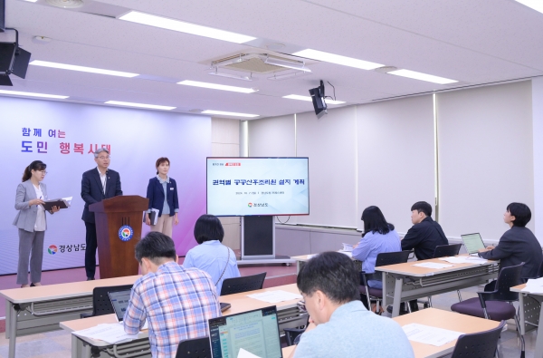 경상남도(도지사 박완수)가 출산 장려 정책 핵심 인프라 중 하나인 경남 권역별 공공산후조리원을 동부권(밀양)에 이어 서부권(사천)과 북부권(거창)에도 설치할 예정이다.