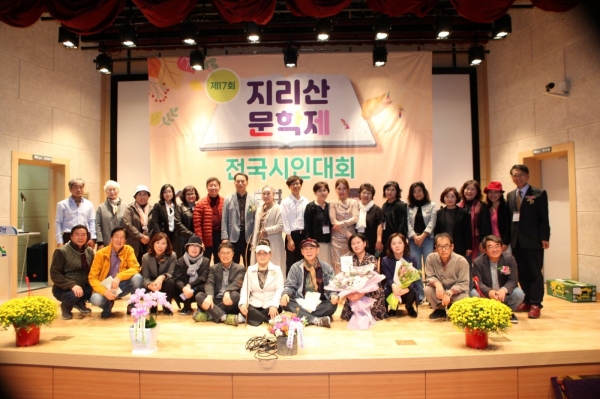 함양군의 대표 문학제전인 ‘제19회 지리산문학제 및 전국시인대회’가 오는 19~20일 함양군문화예술회관과 상림공원, 지리산 둘레길 일원에서 개최된다.