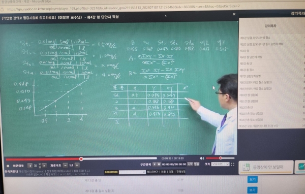 경상국립대학교(GNU·총장 권진회) 진로취업지원실(대학일자리플러스센터)은 오는 14일부터 재학생 500명을 대상으로 ‘기술직 직무자격증 취득 대비반’을 운영한다.
