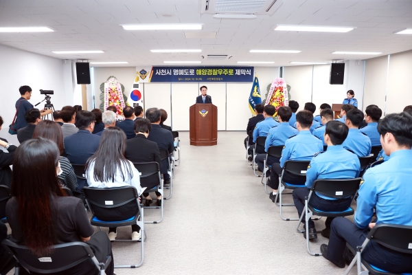 사천시는 10일 우주항공청 개청과 해양경찰청의 인공위성 사업 시작을 기념하는 '해양경찰우주로' 명예도로 주소안내판의 제막식을 개최했다.